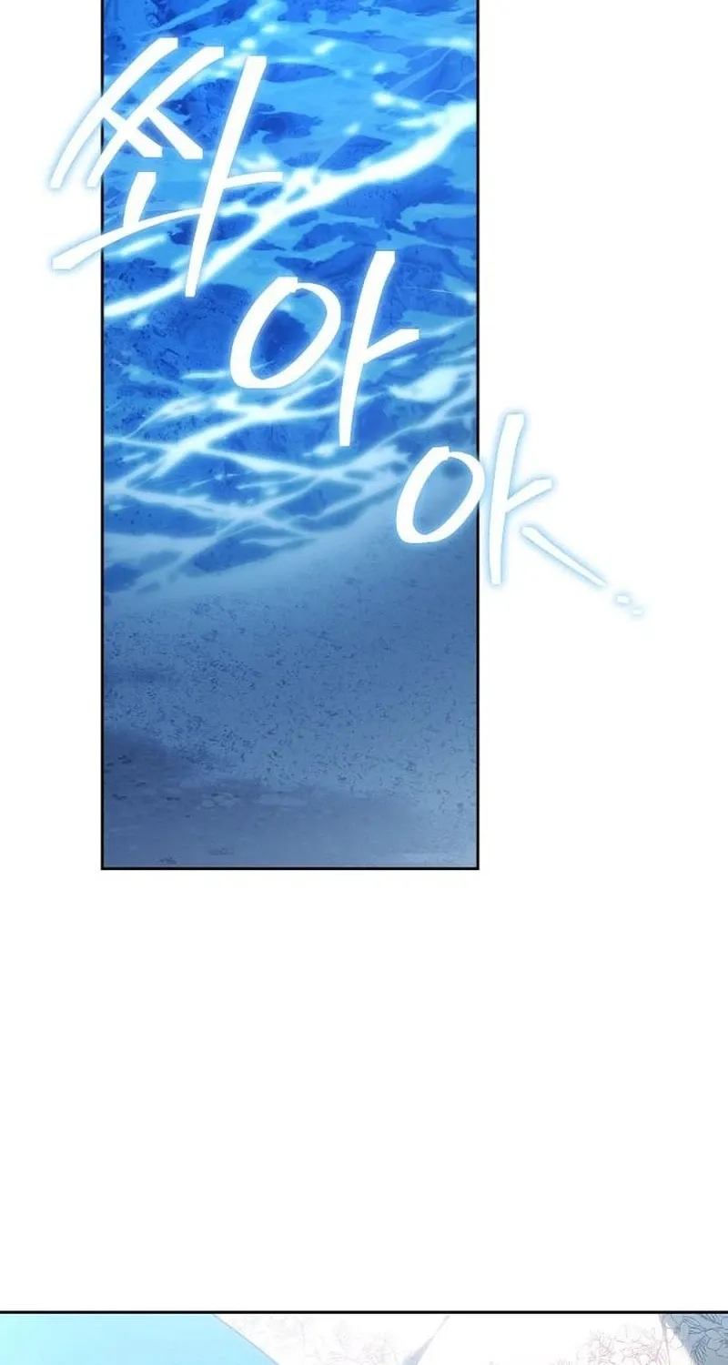 My Child Will Havea Different Father Chapter 88 page 60 - 