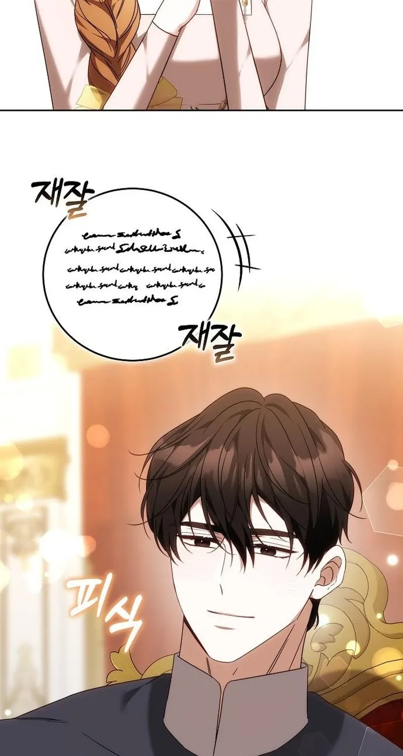 My Child Will Havea Different Father Chapter 90 page 20 - 