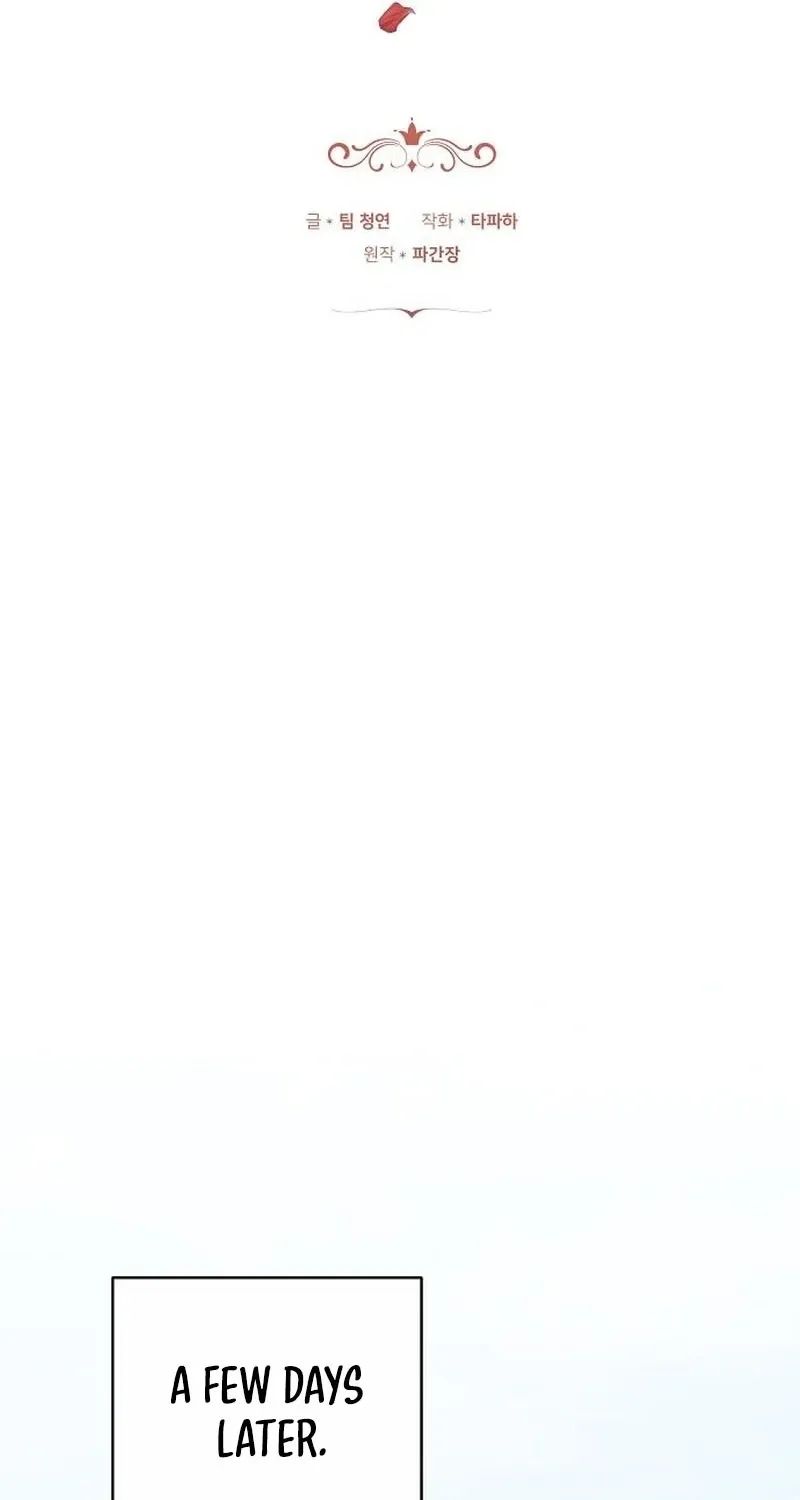 My Child Will Havea Different Father Chapter 90 page 23 - 