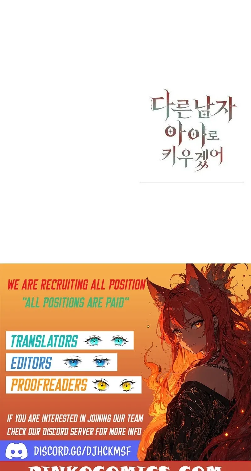 My Child Will Havea Different Father Chapter 90 page 85 - 