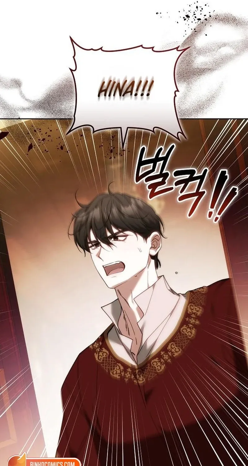 My Child Will Havea Different Father Chapter 91 page 61 - 