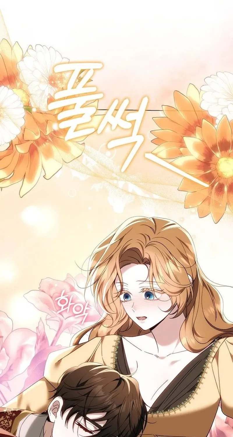 My Child Will Havea Different Father Chapter 91 page 84 - 
