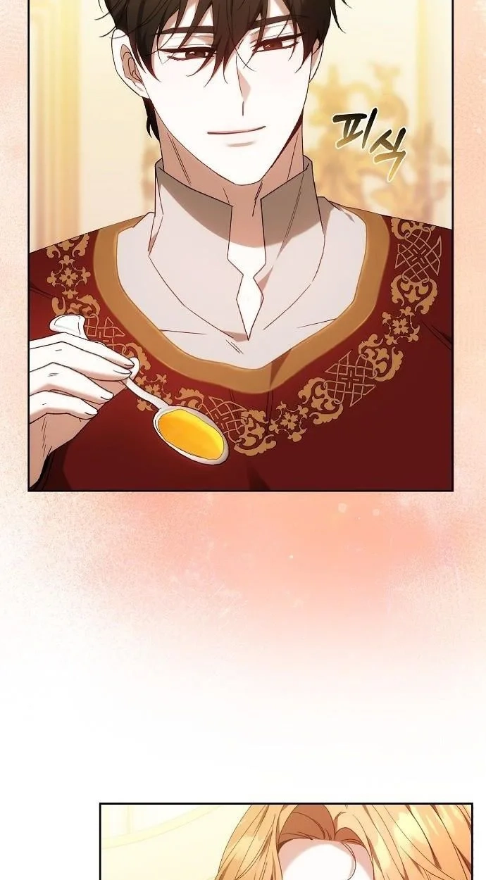 My Child Will Havea Different Father Chapter 92 page 17 - 