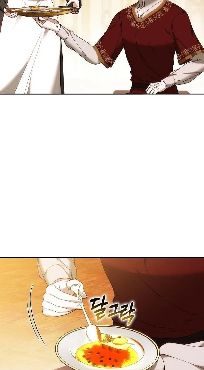 My Child Will Havea Different Father Chapter 92 page 5 - 