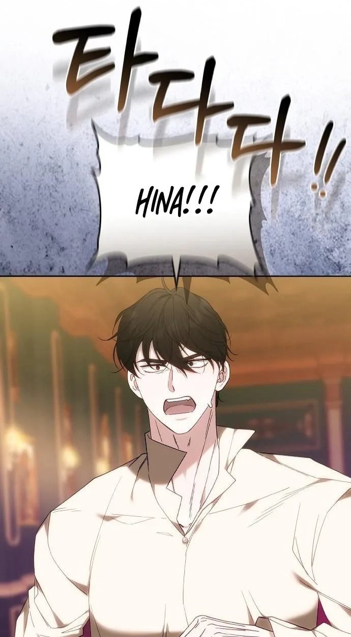 My Child Will Havea Different Father Chapter 92 page 51 - 