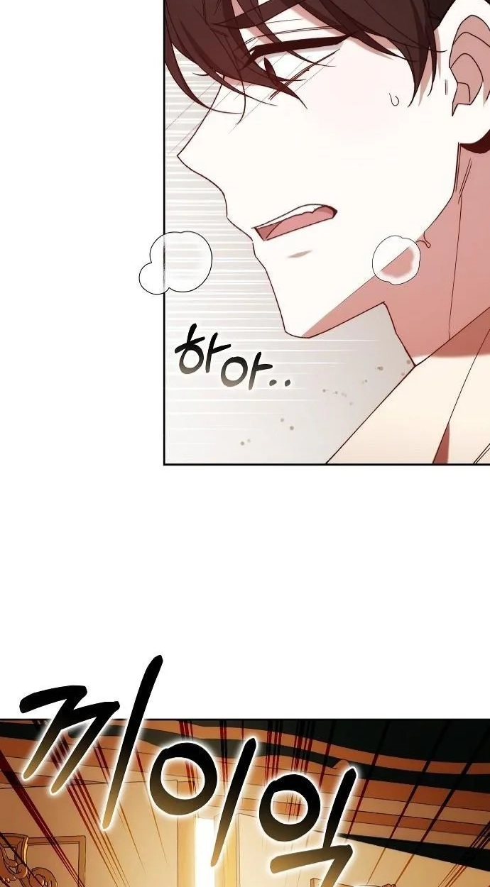 My Child Will Havea Different Father Chapter 92 page 78 - 