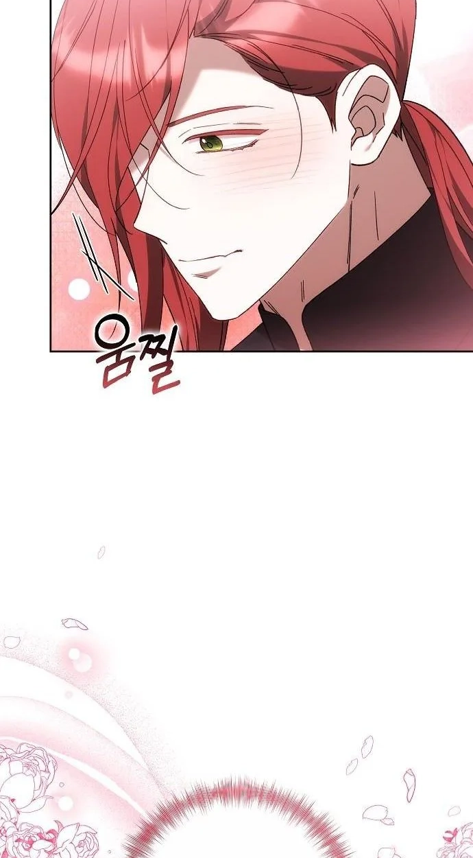 My Child Will Havea Different Father Chapter 94 page 14 - 
