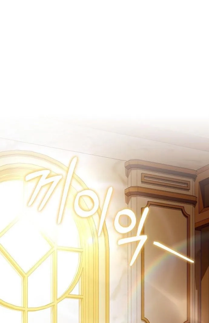 My Child Will Havea Different Father Chapter 94 page 35 - 