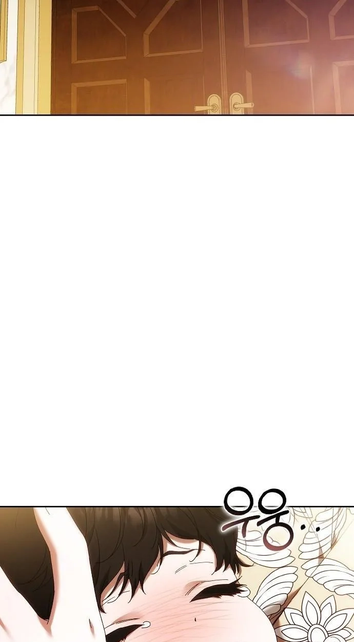 My Child Will Havea Different Father Chapter 94 page 53 - 