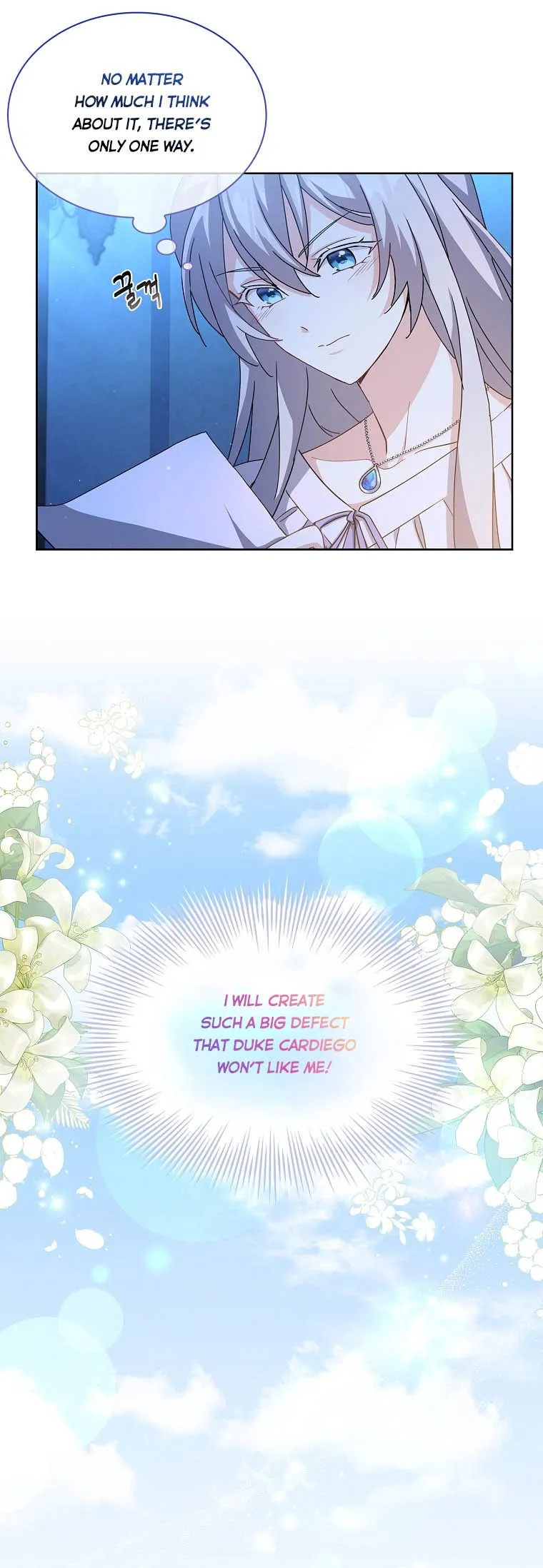 My Childhood Friend Became an Obsessive Husband Chapter 1 page 16 - 