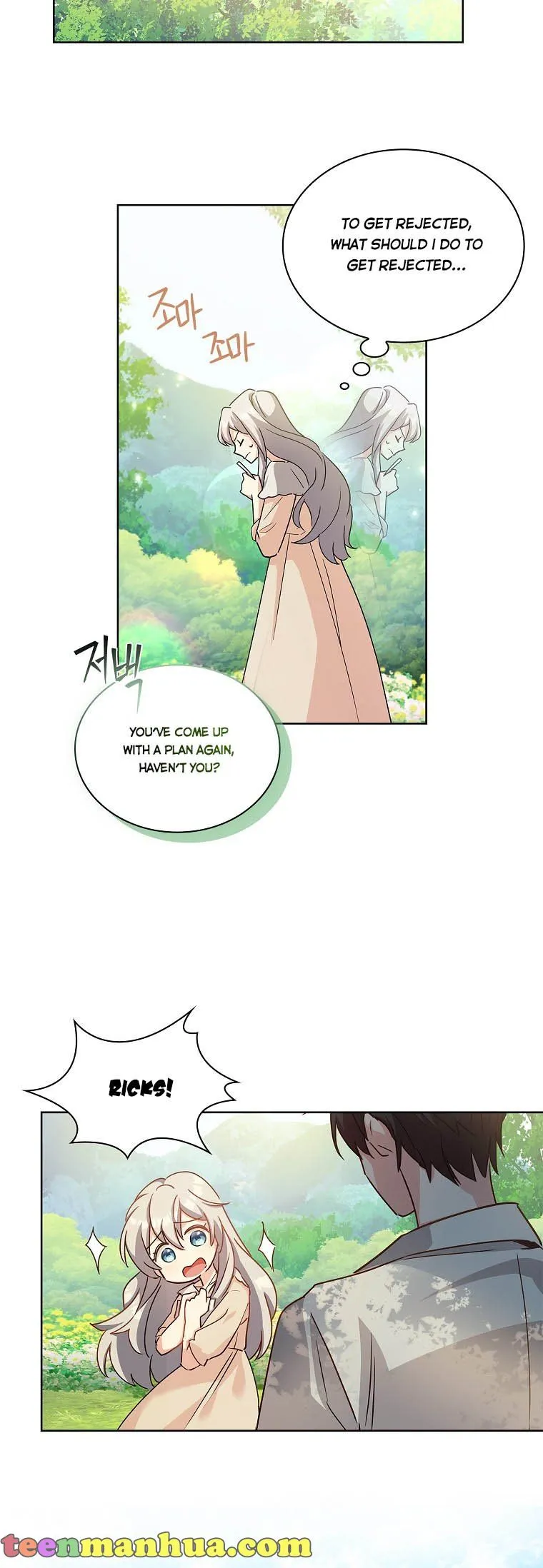 My Childhood Friend Became an Obsessive Husband Chapter 1 page 18 - 