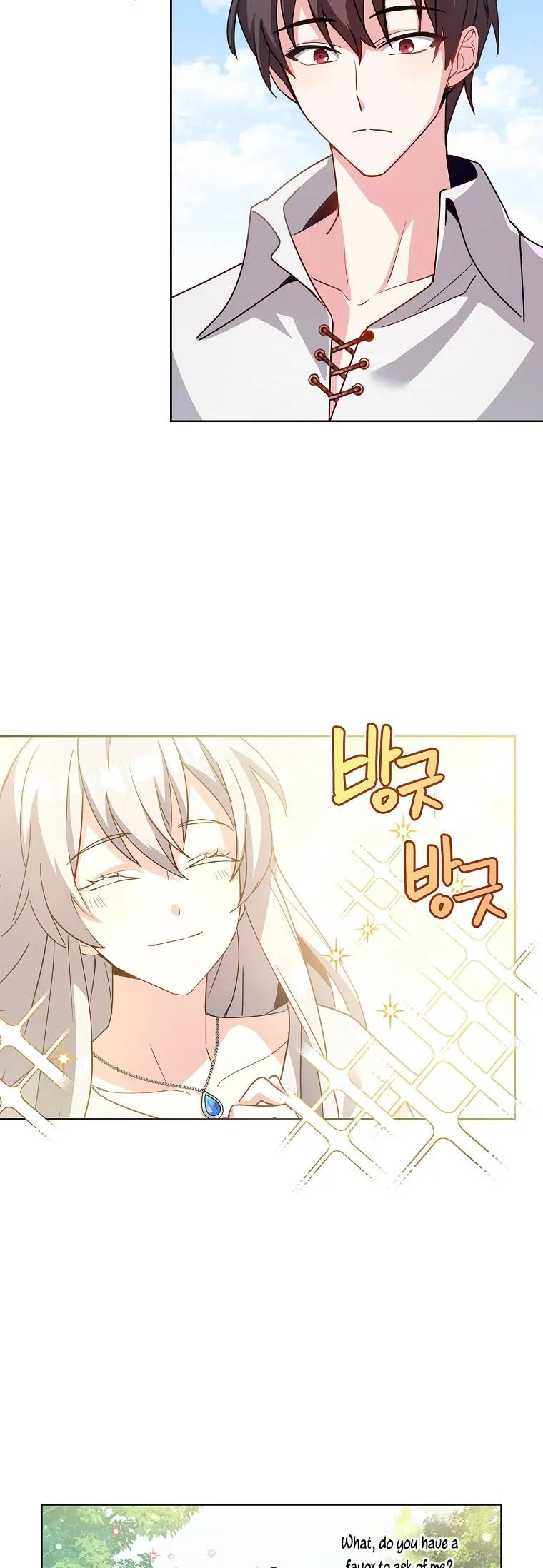 My Childhood Friend Became an Obsessive Husband Chapter 1 page 21 - 