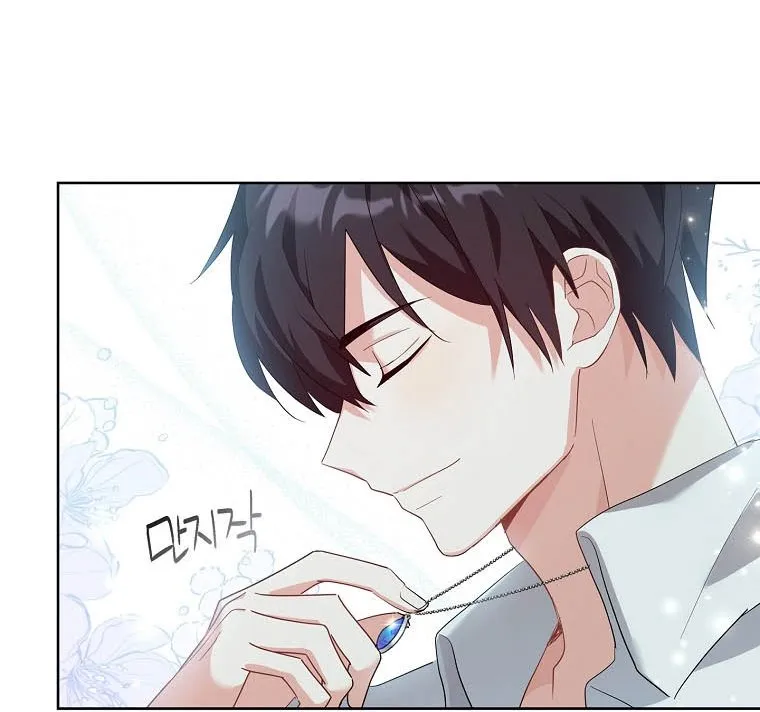 My Childhood Friend Became an Obsessive Husband Chapter 1 page 38 - 