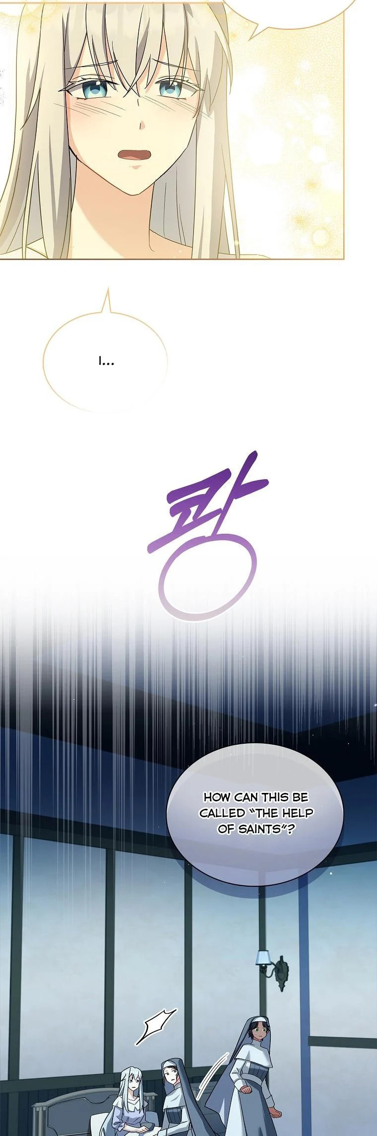 My Childhood Friend Became an Obsessive Husband Chapter 11 page 12 - 