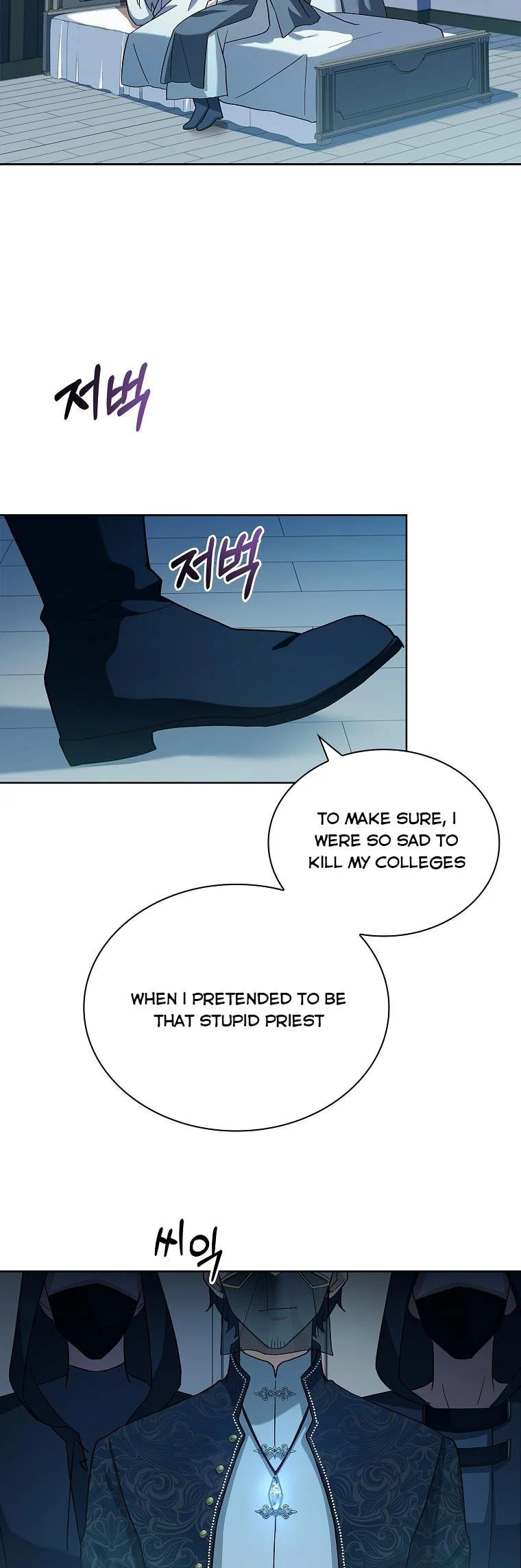 My Childhood Friend Became an Obsessive Husband Chapter 11 page 13 - 