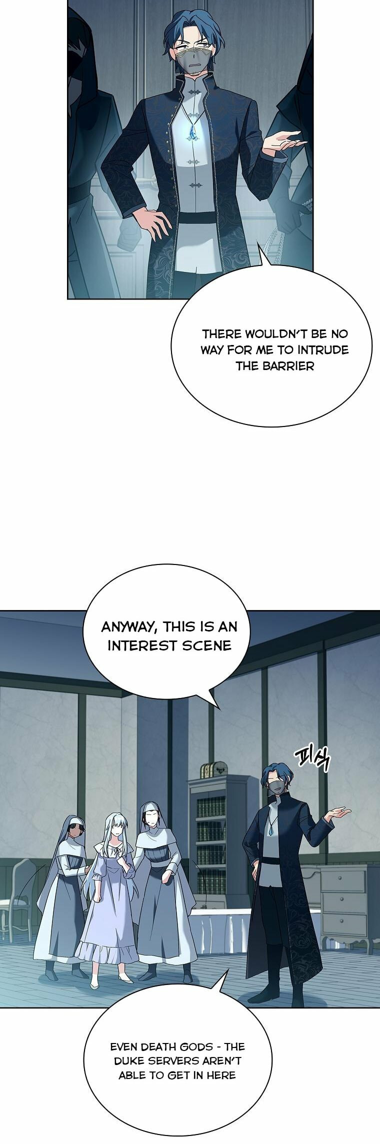 My Childhood Friend Became an Obsessive Husband Chapter 11 page 18 - 