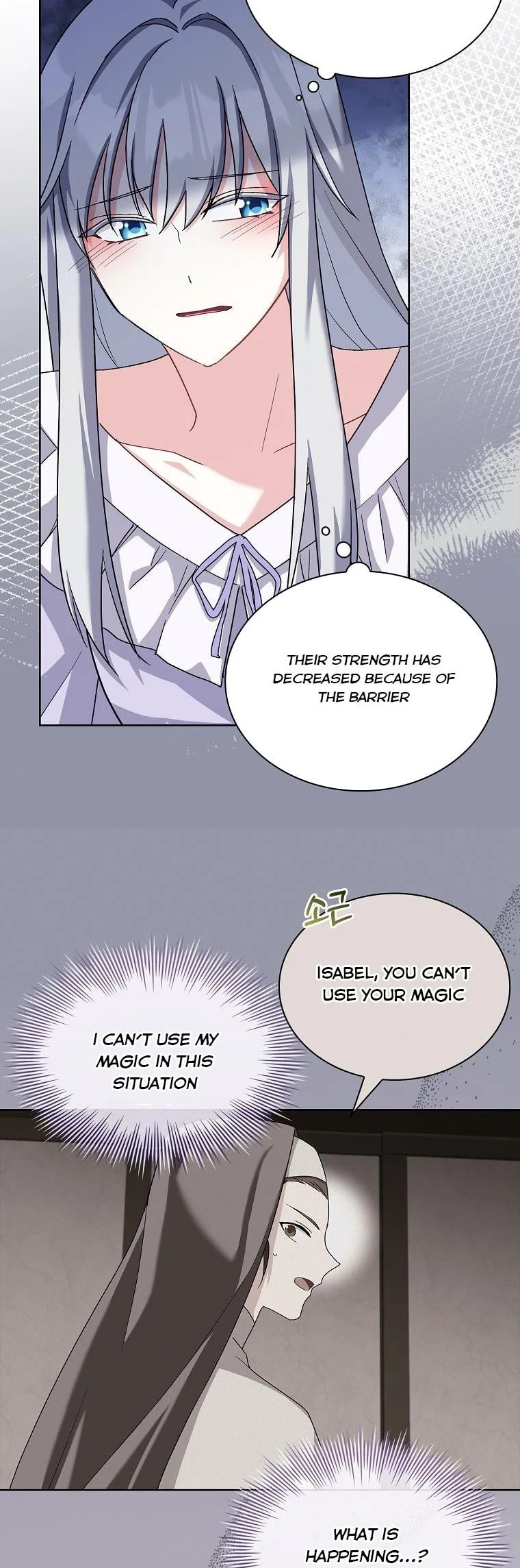 My Childhood Friend Became an Obsessive Husband Chapter 11 page 26 - 