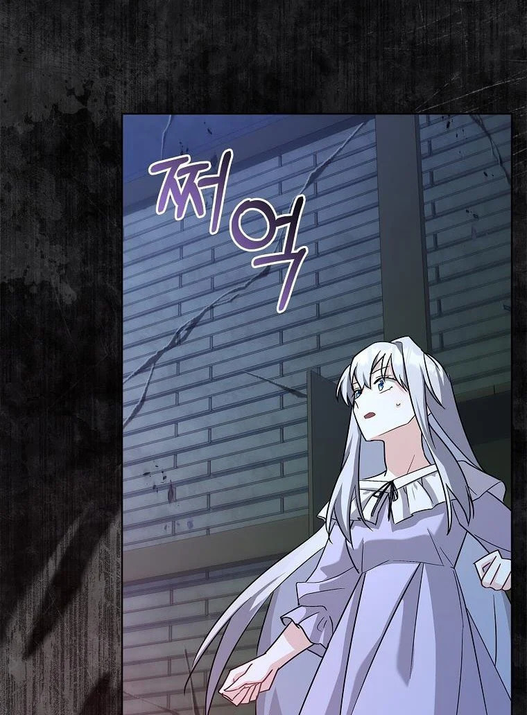 My Childhood Friend Became an Obsessive Husband Chapter 11 page 40 - 