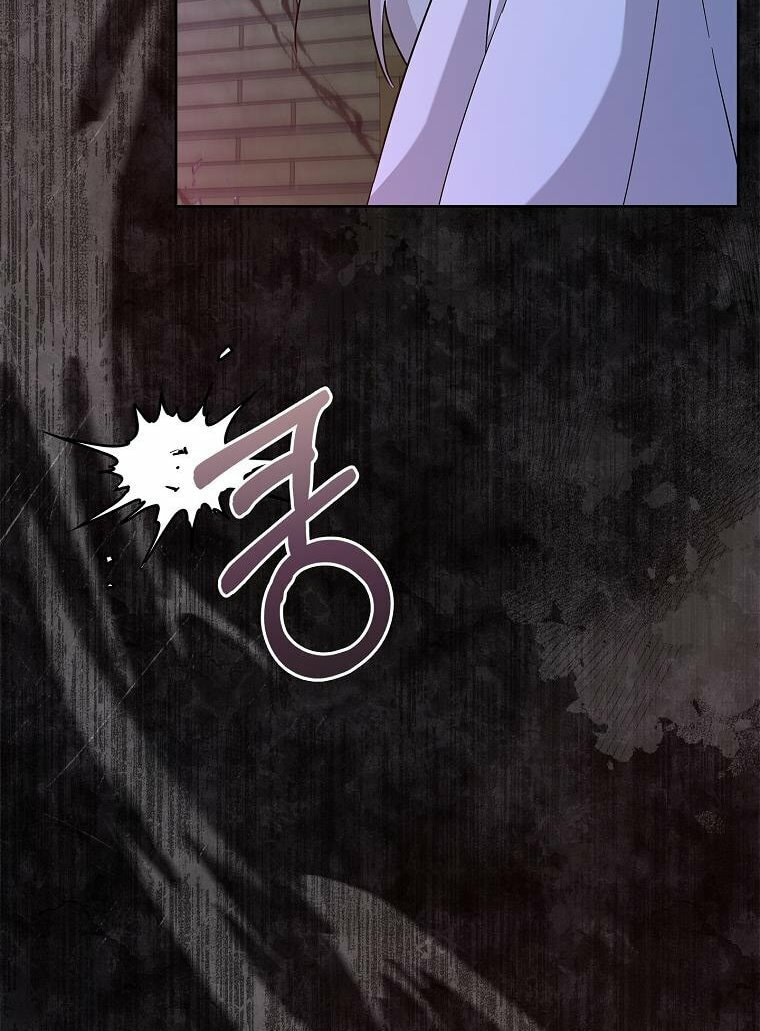 My Childhood Friend Became an Obsessive Husband Chapter 11 page 41 - 