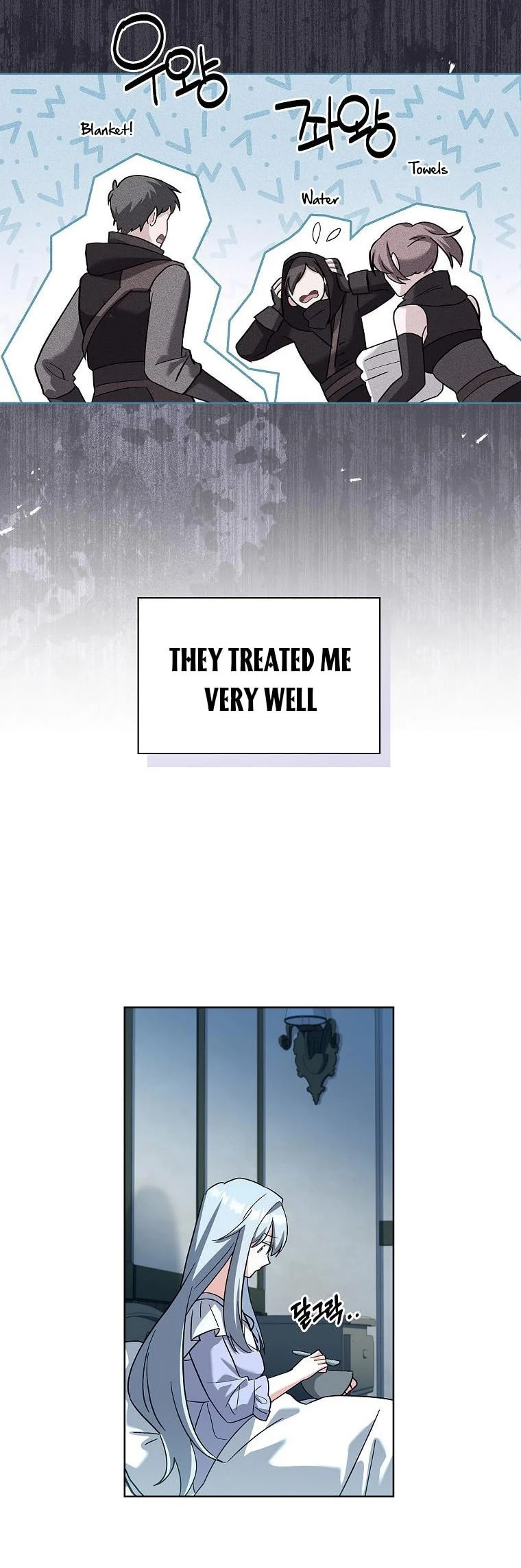 My Childhood Friend Became an Obsessive Husband Chapter 11 page 9 - 