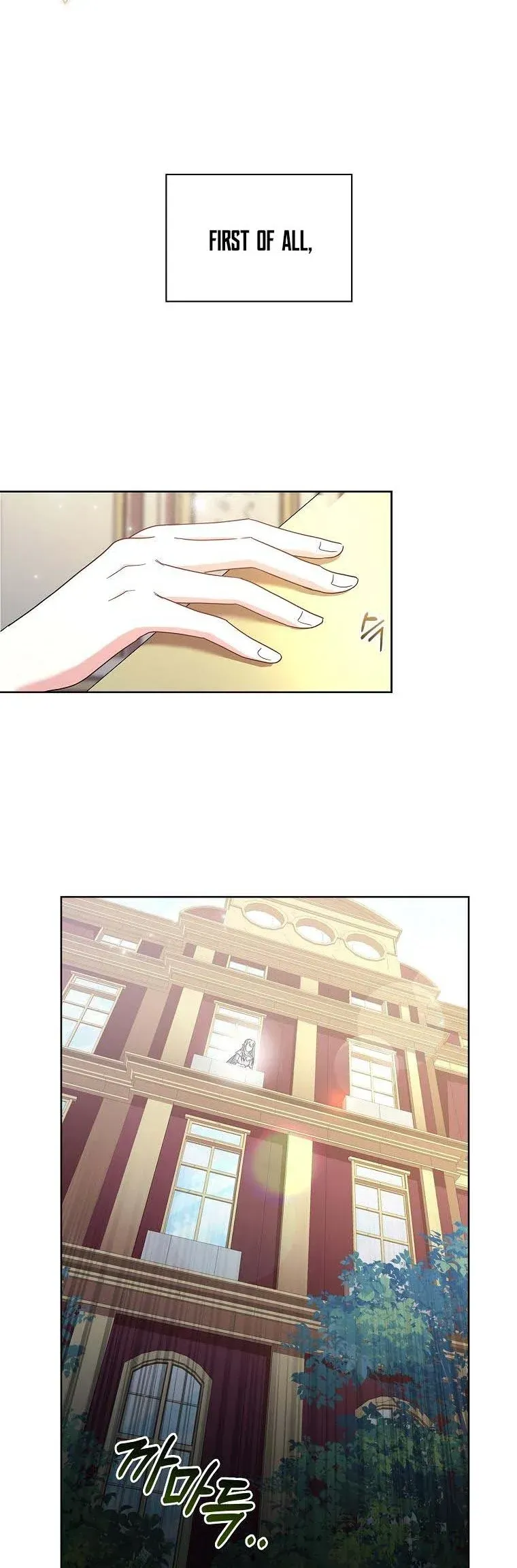 My Childhood Friend Became an Obsessive Husband Chapter 12 page 27 - 