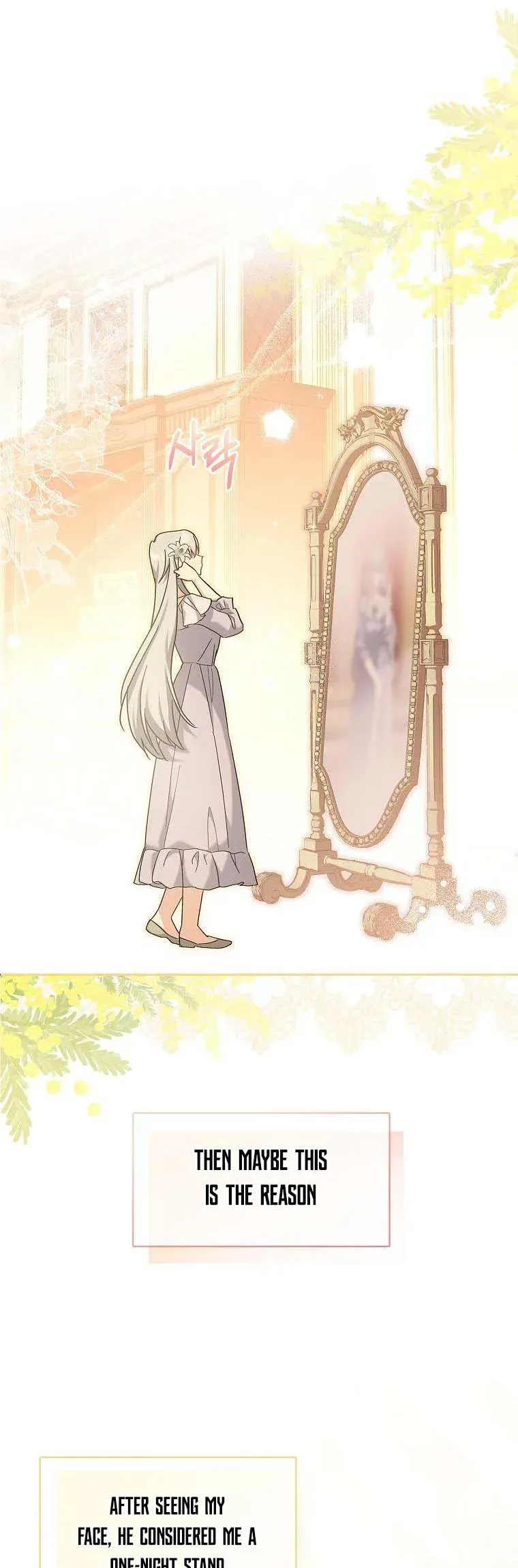 My Childhood Friend Became an Obsessive Husband Chapter 12 page 32 - 