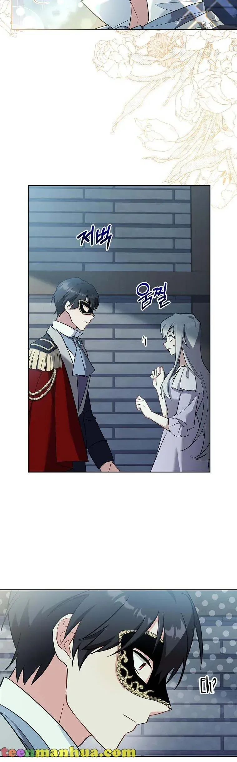 My Childhood Friend Became an Obsessive Husband Chapter 12 page 8 - 