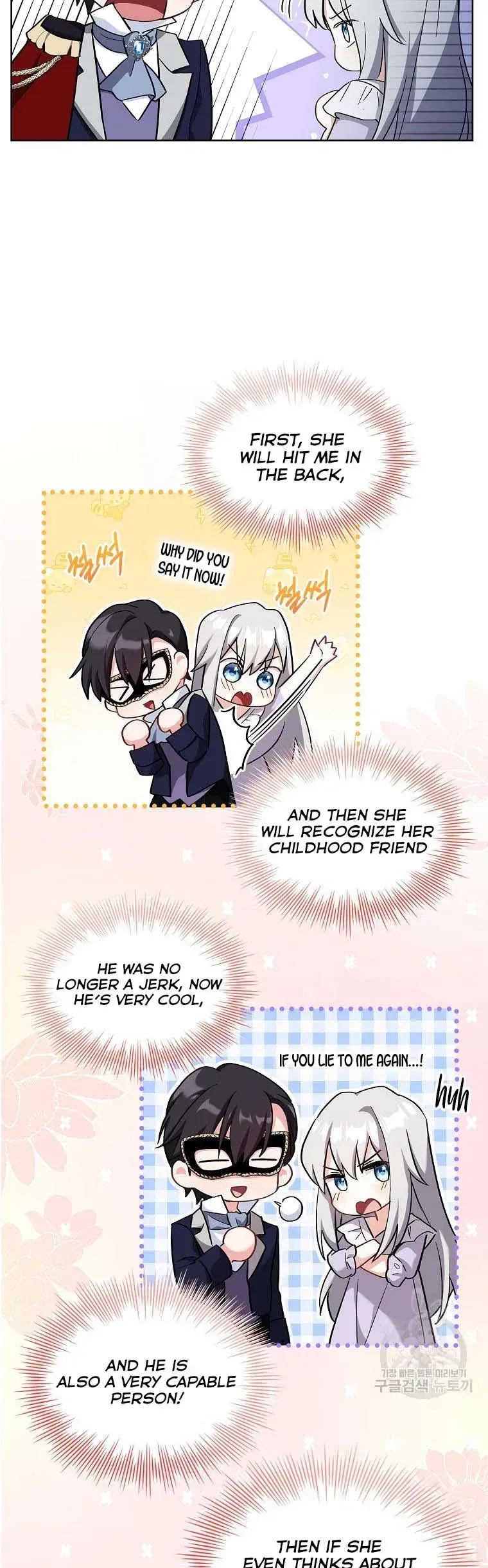 My Childhood Friend Became an Obsessive Husband Chapter 12 page 10 - 