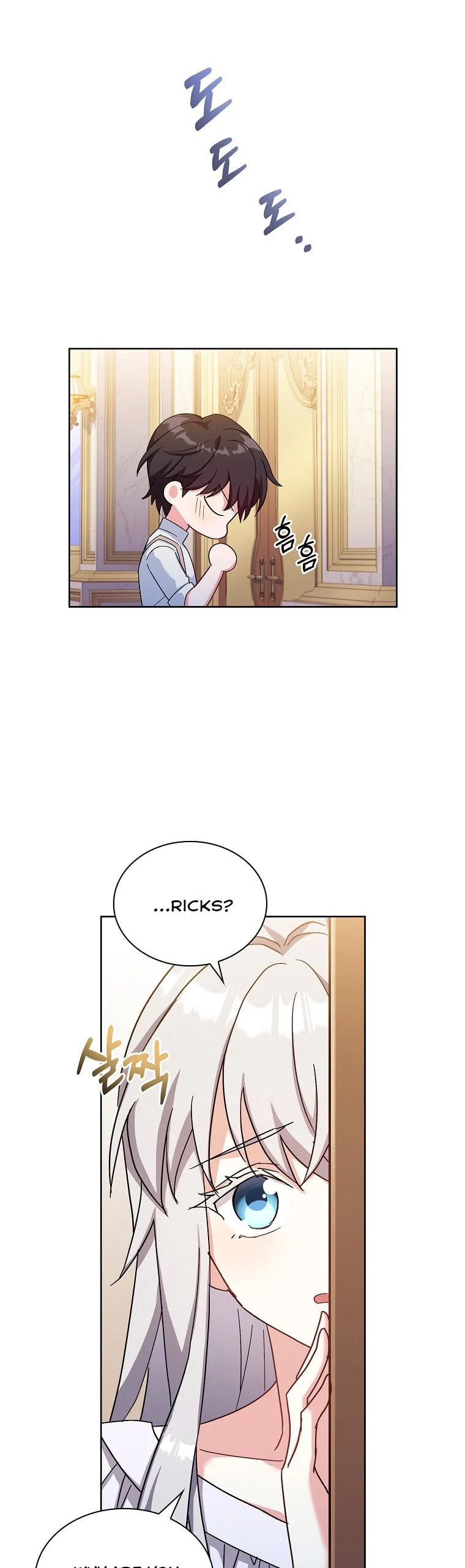 My Childhood Friend Became an Obsessive Husband Chapter 13 page 14 - 