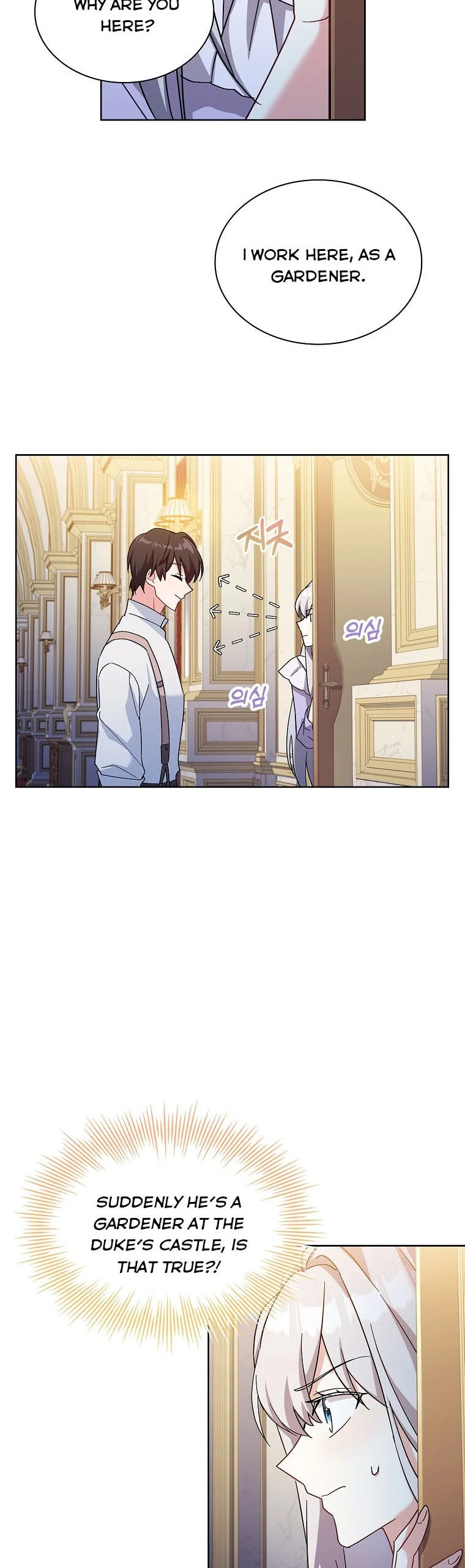 My Childhood Friend Became an Obsessive Husband Chapter 13 page 15 - 
