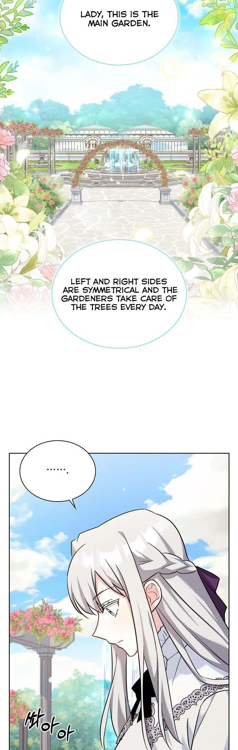 My Childhood Friend Became an Obsessive Husband Chapter 14 page 18 - 