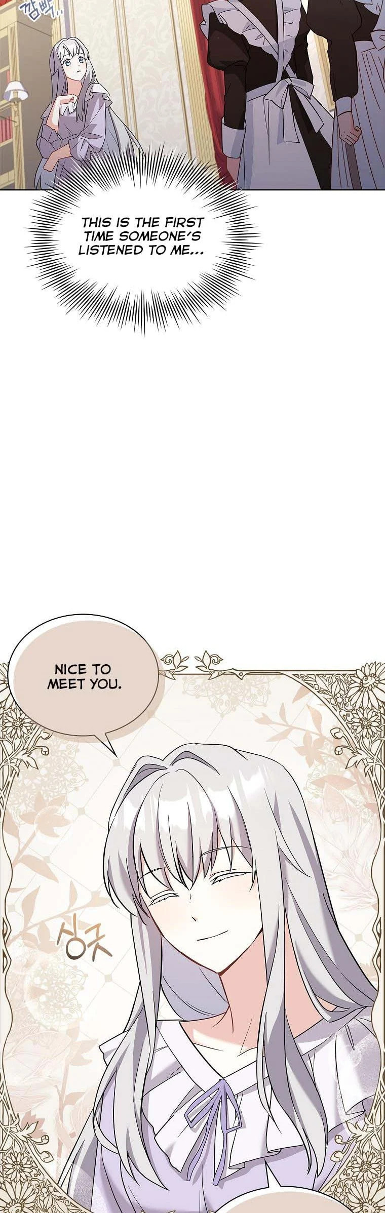 My Childhood Friend Became an Obsessive Husband Chapter 14 page 4 - 