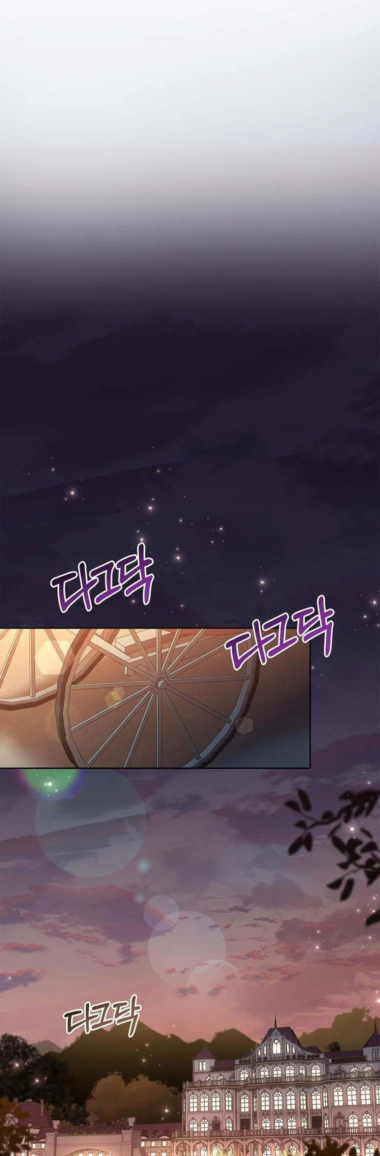 My Childhood Friend Became an Obsessive Husband Chapter 16 page 13 - 