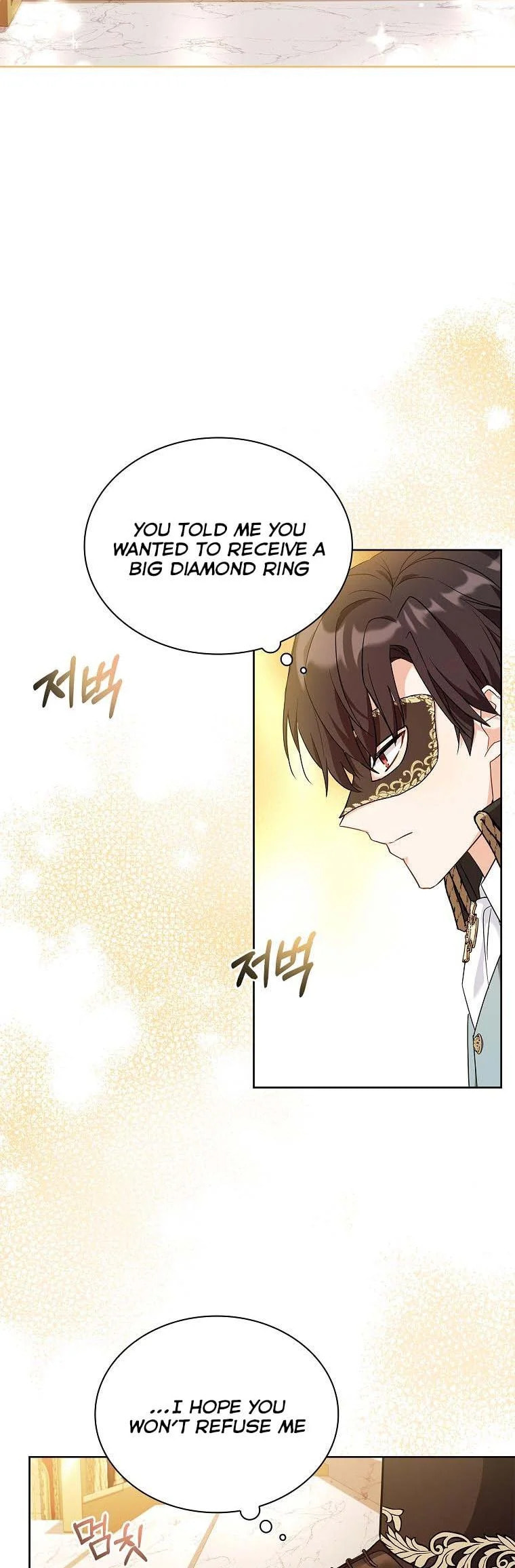 My Childhood Friend Became an Obsessive Husband Chapter 16 page 16 - 