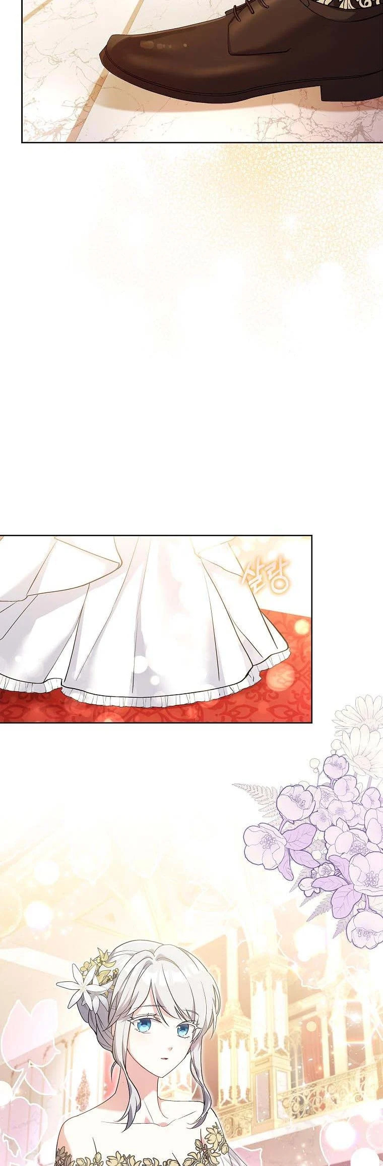 My Childhood Friend Became an Obsessive Husband Chapter 16 page 17 - 