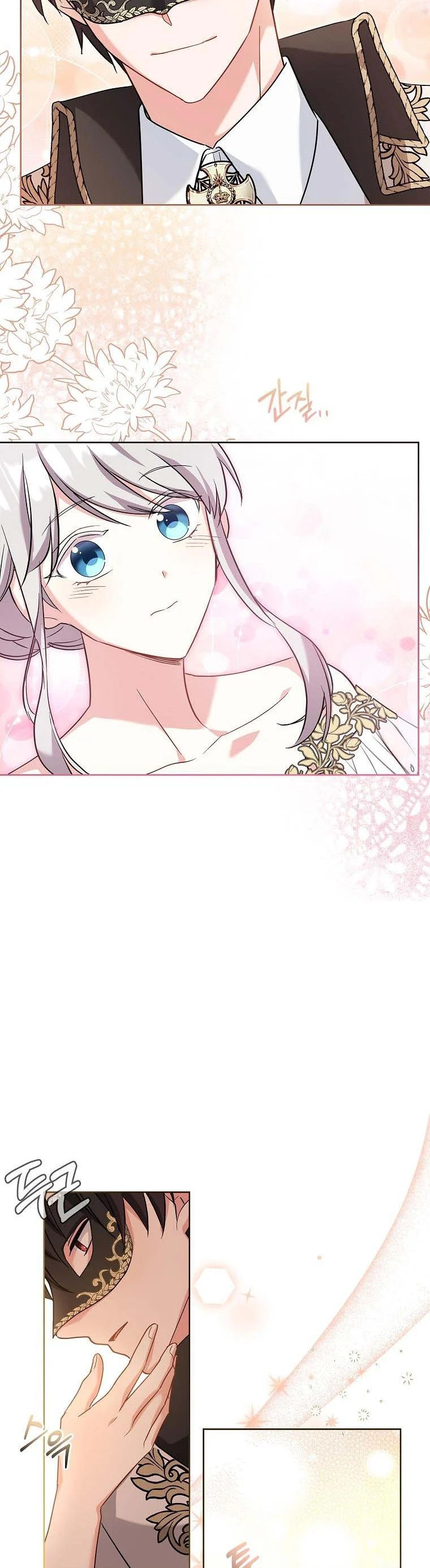 My Childhood Friend Became an Obsessive Husband Chapter 16 page 29 - 