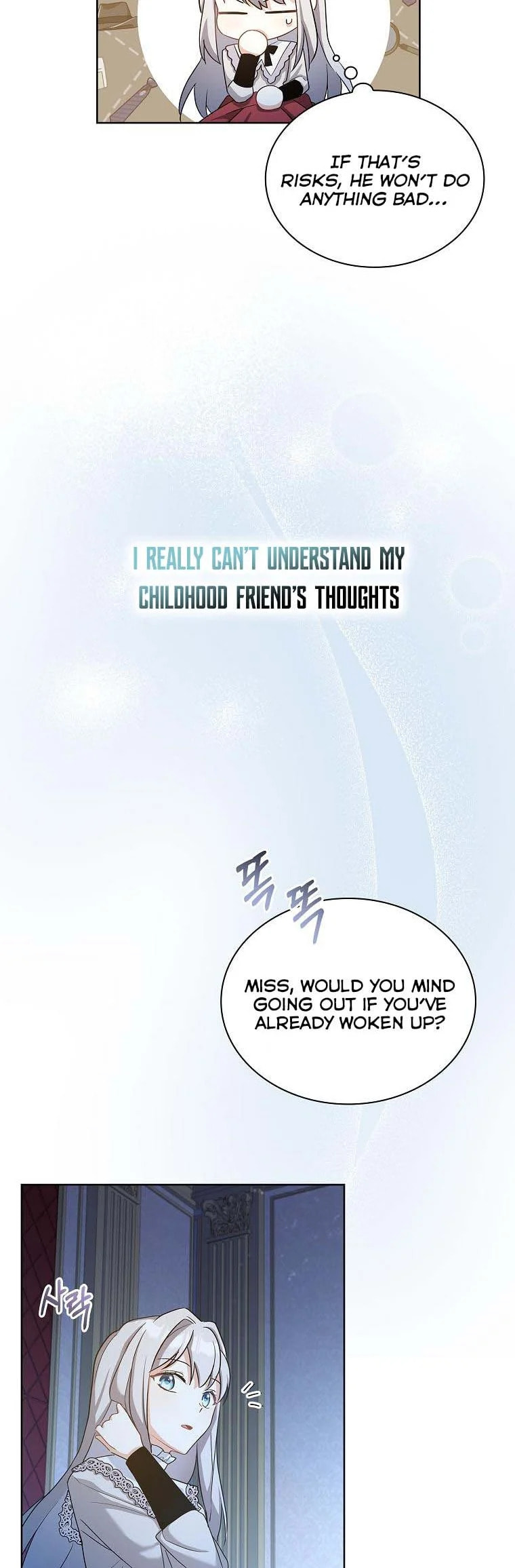 My Childhood Friend Became an Obsessive Husband Chapter 16 page 5 - 