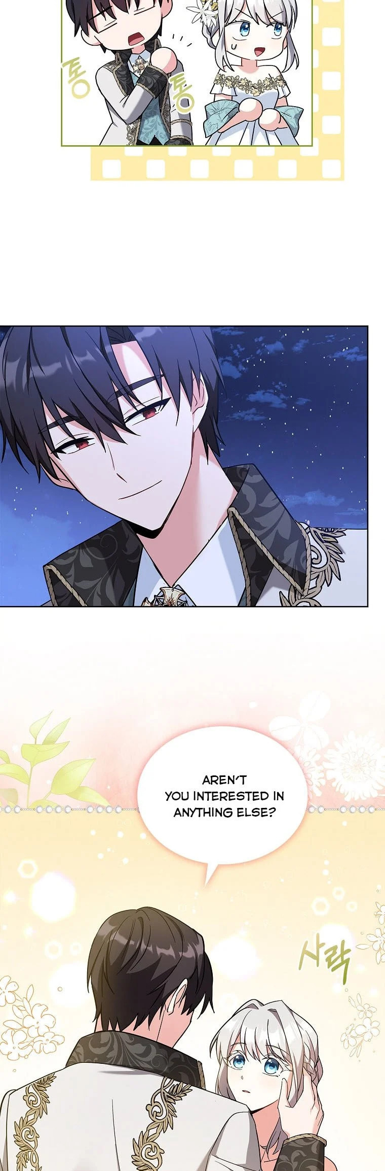 My Childhood Friend Became an Obsessive Husband Chapter 17 page 12 - 