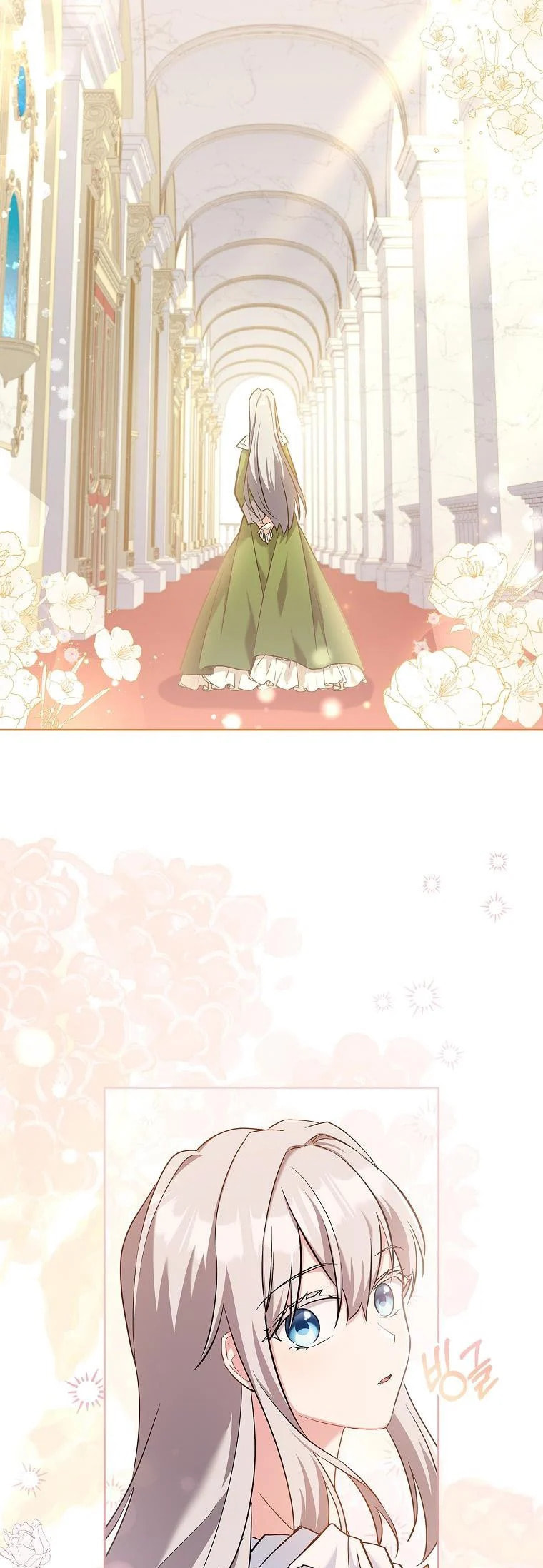 My Childhood Friend Became an Obsessive Husband Chapter 18 page 15 - 