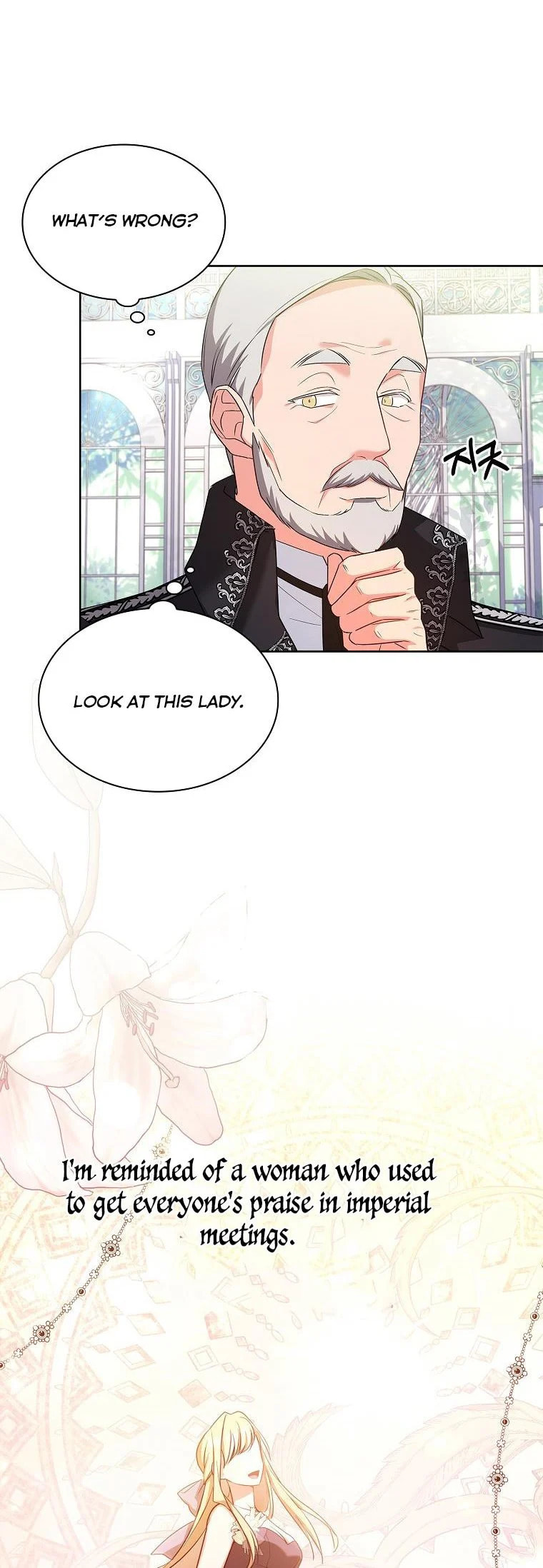 My Childhood Friend Became an Obsessive Husband Chapter 18 page 26 - 