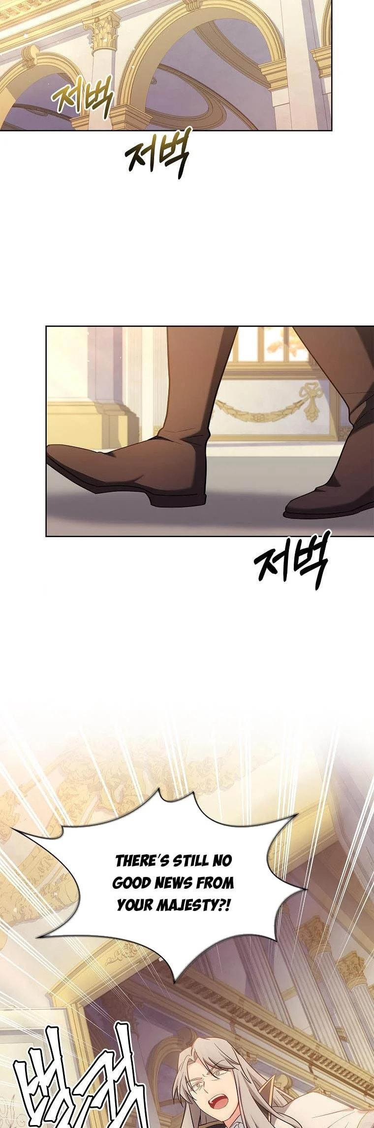 My Childhood Friend Became an Obsessive Husband Chapter 19 page 15 - 