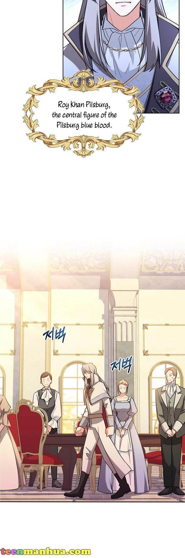 My Childhood Friend Became an Obsessive Husband Chapter 19 page 17 - 
