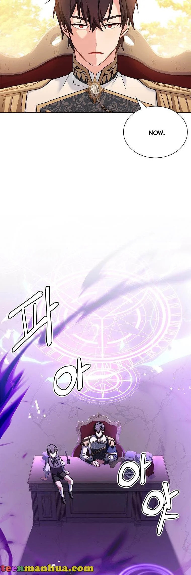 My Childhood Friend Became an Obsessive Husband Chapter 19 page 3 - 