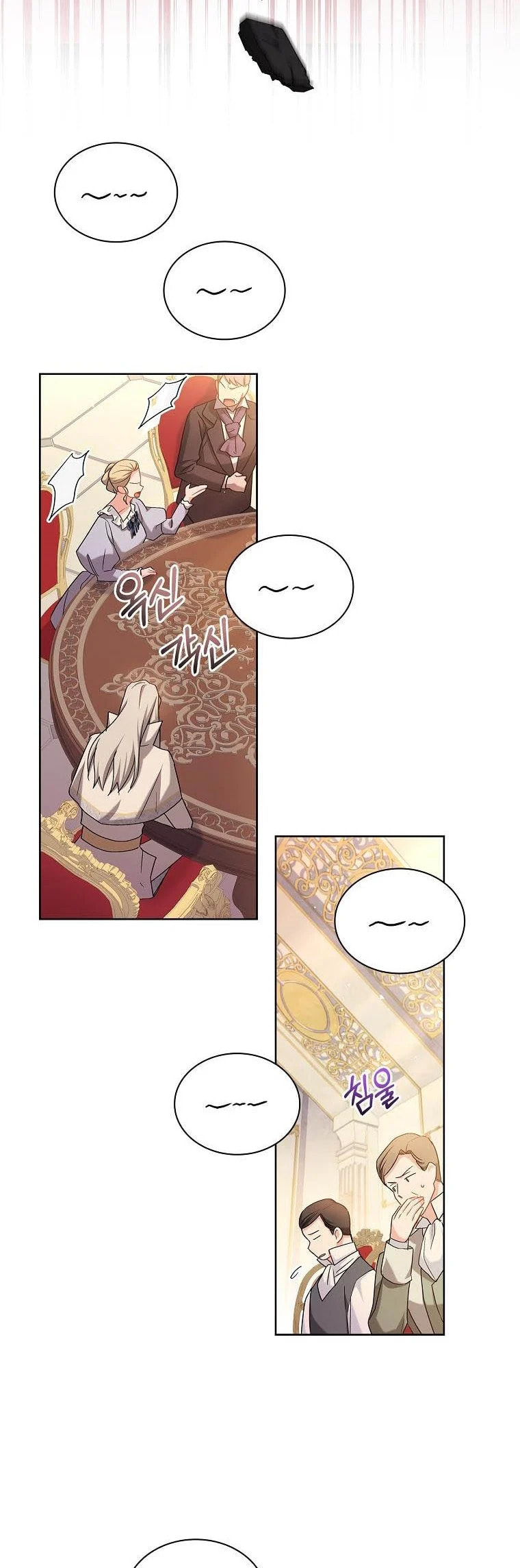 My Childhood Friend Became an Obsessive Husband Chapter 19 page 22 - 