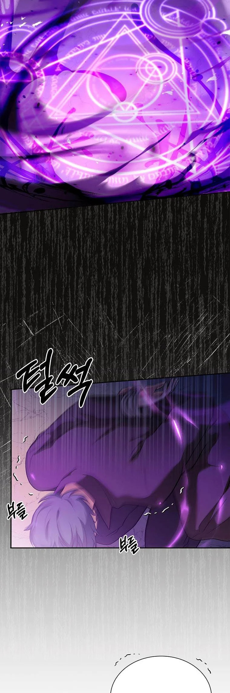 My Childhood Friend Became an Obsessive Husband Chapter 19 page 4 - 