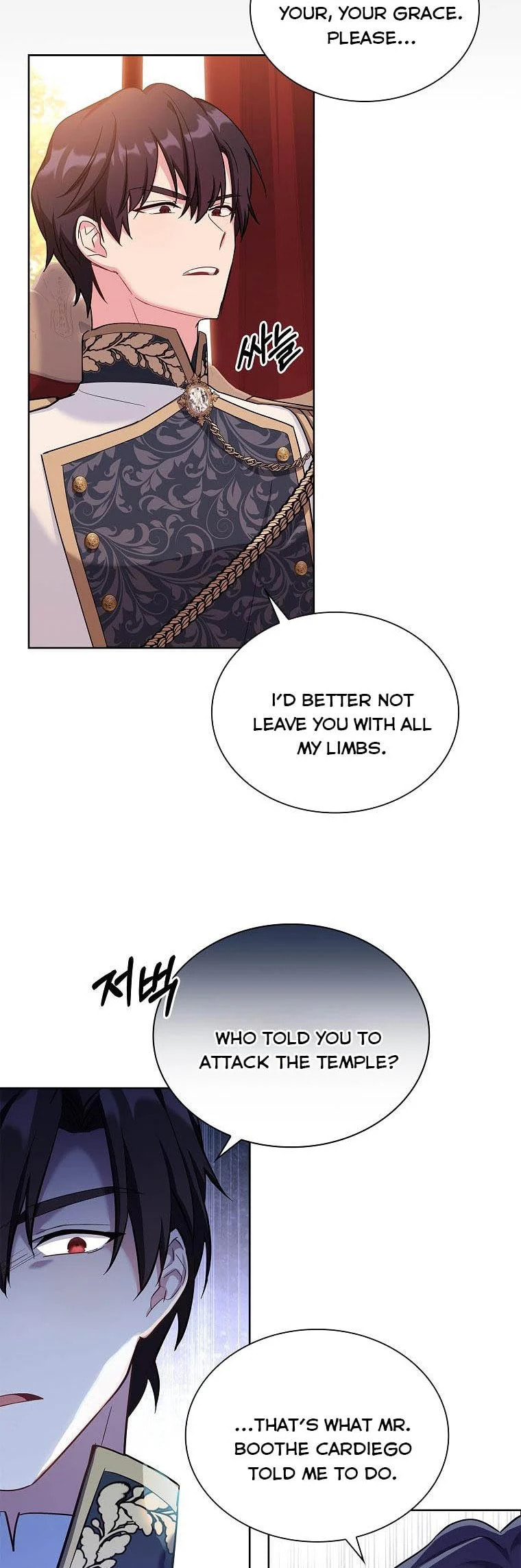 My Childhood Friend Became an Obsessive Husband Chapter 19 page 5 - 