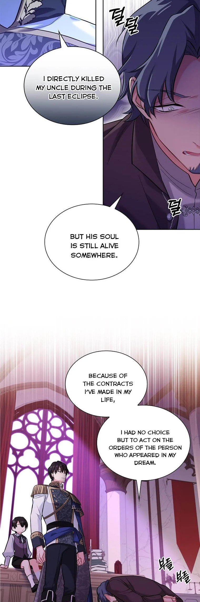 My Childhood Friend Became an Obsessive Husband Chapter 19 page 6 - 