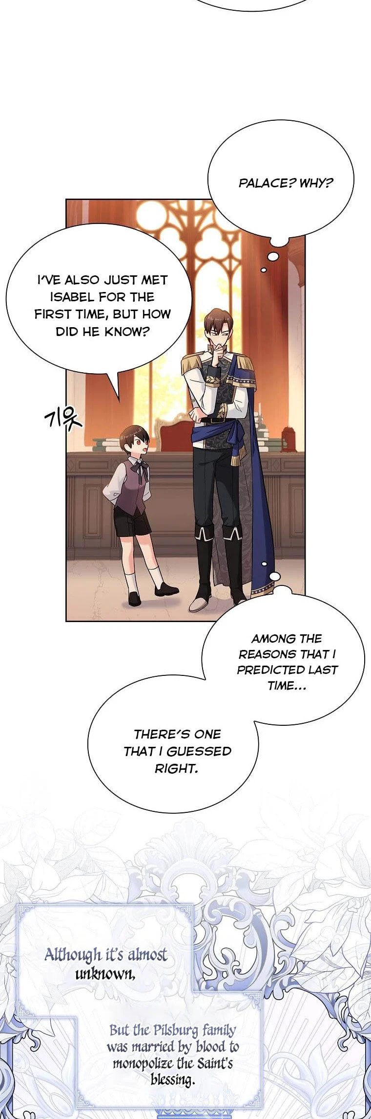 My Childhood Friend Became an Obsessive Husband Chapter 19 page 8 - 