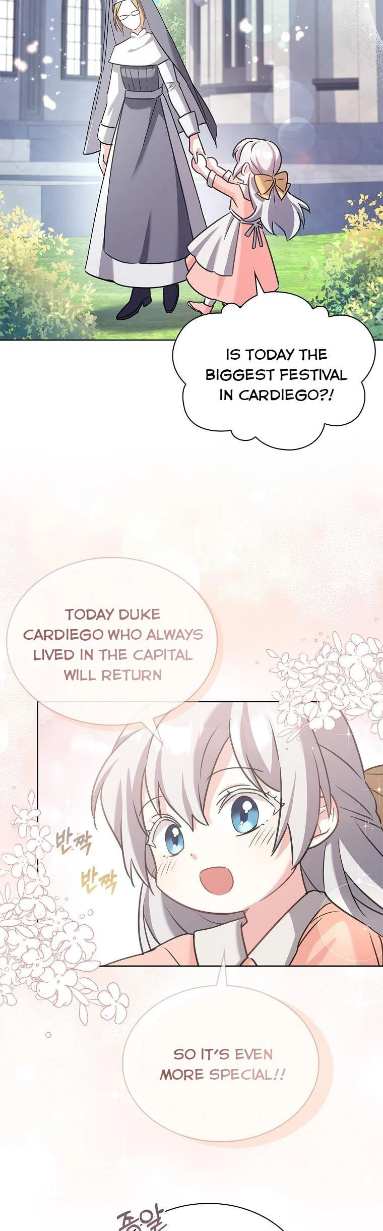 My Childhood Friend Became an Obsessive Husband Chapter 2 page 16 - 
