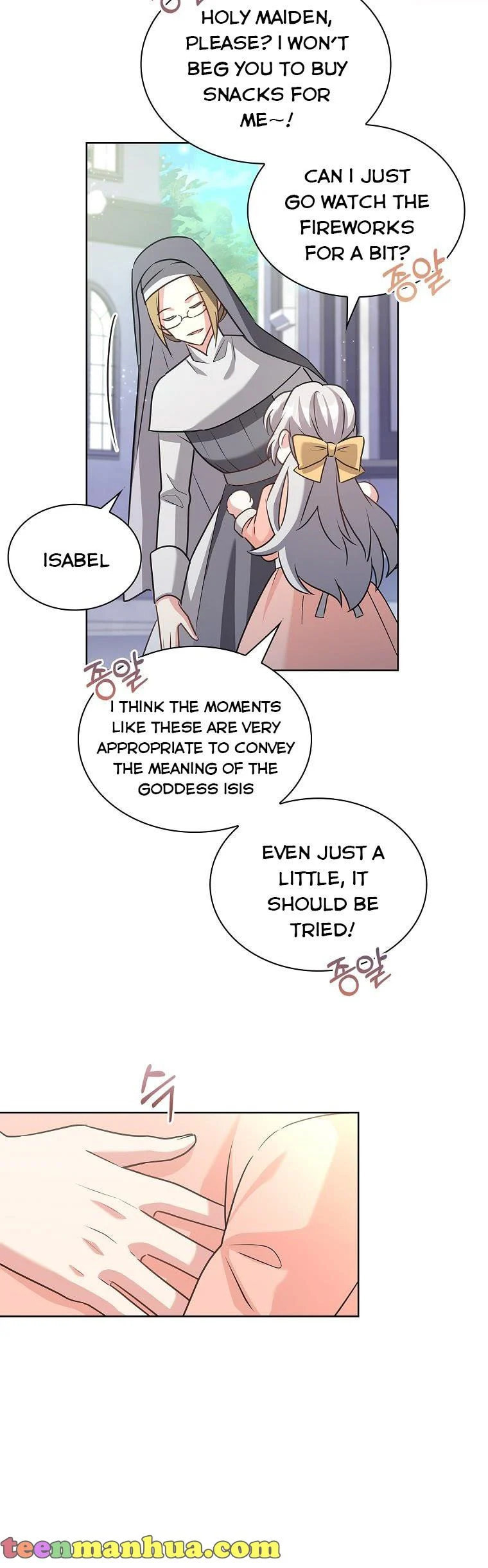 My Childhood Friend Became an Obsessive Husband Chapter 2 page 17 - 
